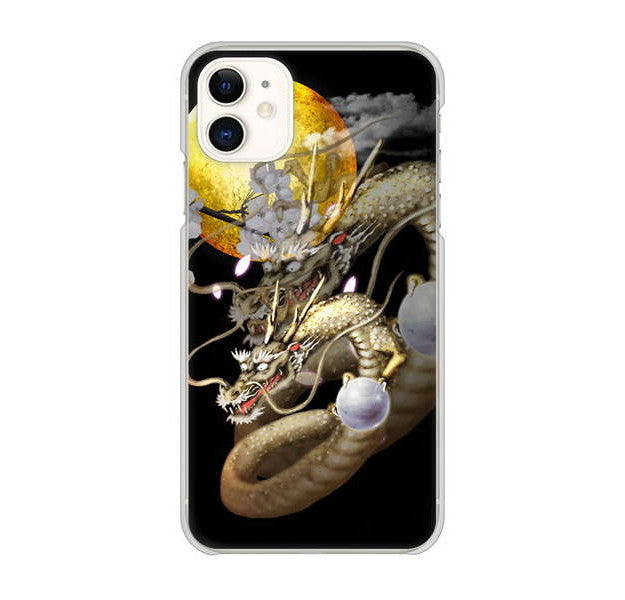 iPhone 11 高画質仕上げ 背面印刷 ハードケース 龍