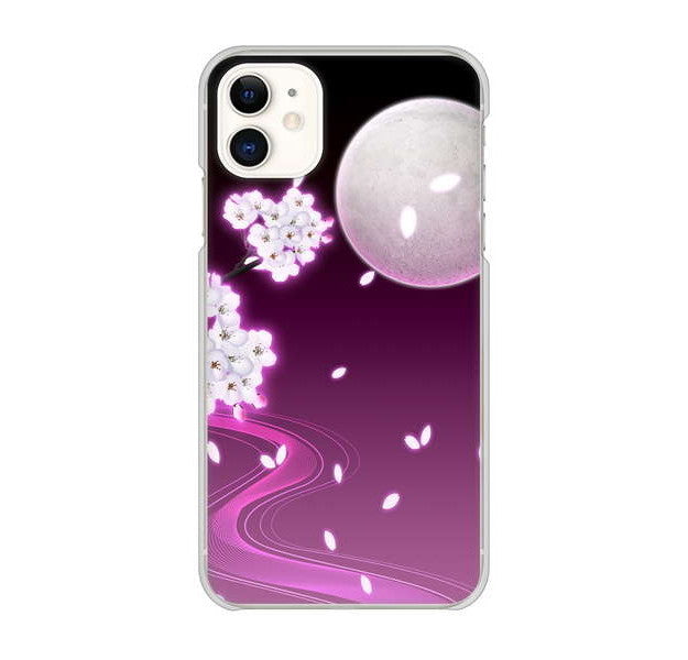 iPhone 11 高画質仕上げ 背面印刷 ハードケース 【1223 紫に染まる月と桜】