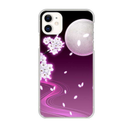 iPhone 11 高画質仕上げ 背面印刷 ハードケース 【1223 紫に染まる月と桜】