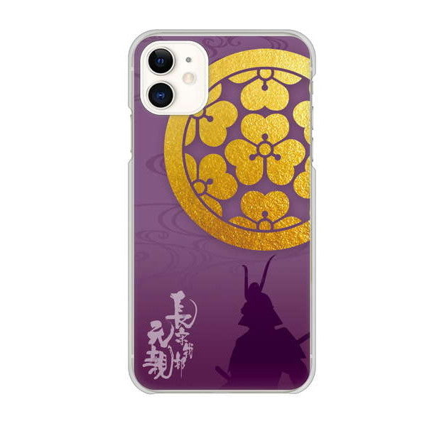 iPhone 11 高画質仕上げ 背面印刷 ハードケース 家紋