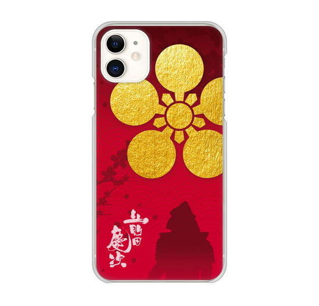 iPhone 11 高画質仕上げ 背面印刷 ハードケース 家紋