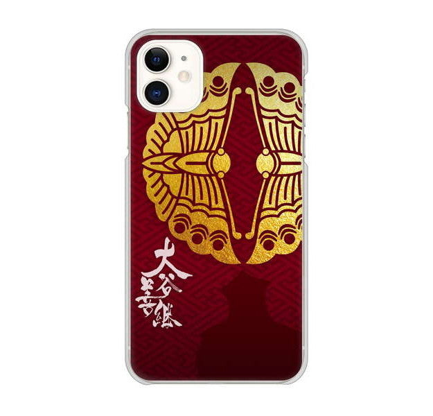 iPhone 11 高画質仕上げ 背面印刷 ハードケース 家紋