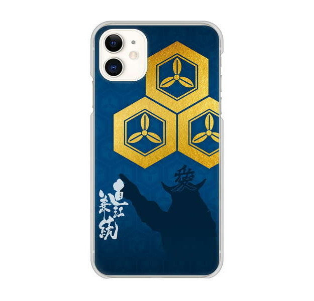 iPhone 11 高画質仕上げ 背面印刷 ハードケース 家紋