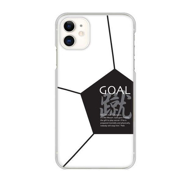 iPhone 11 高画質仕上げ 背面印刷 ハードケース 【IB921 サッカーボール】