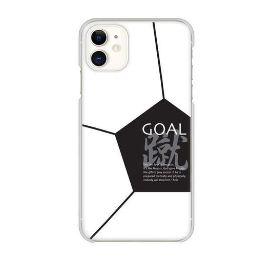iPhone 11 高画質仕上げ 背面印刷 ハードケース 【IB921 サッカーボール】
