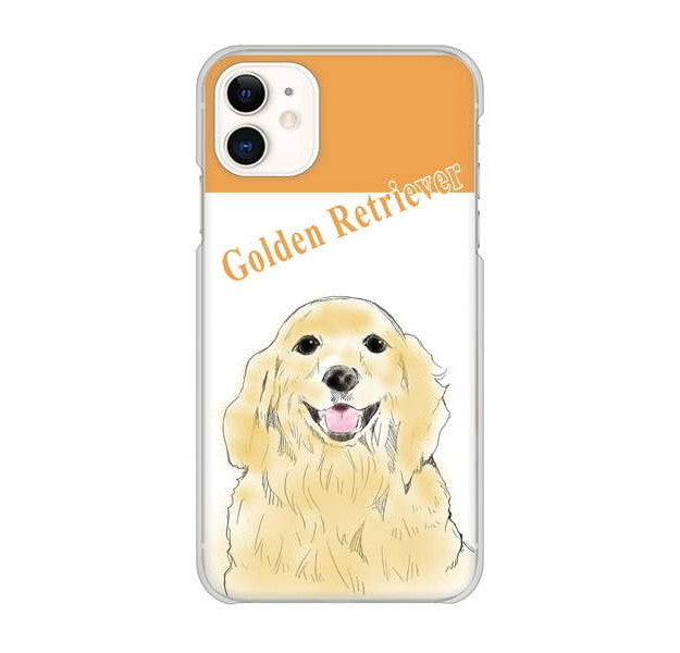 iPhone 11 高画質仕上げ 背面印刷 ハードケース ゴールデンレトリバー