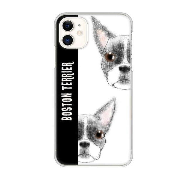 iPhone 11 高画質仕上げ 背面印刷 ハードケース ボストンテリア