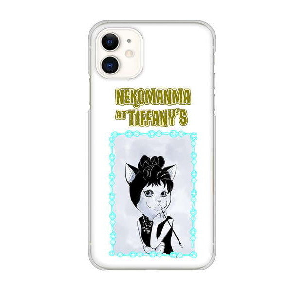 iPhone 11 高画質仕上げ 背面印刷 ハードケース おしゃれにゃん