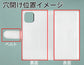 iPhone 11 Pro スマホショルダー 透明 クリアハードケース 3連紐ストラップ付 肩掛け