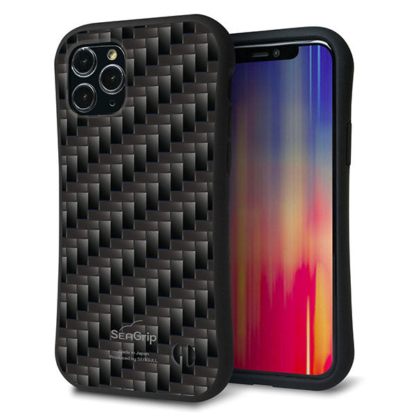 iPhone11 Pro スマホケース 「SEA Grip」 グリップケース Sライン 【461 カーボン】 UV印刷