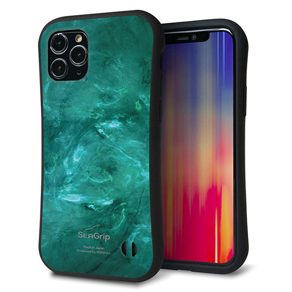 iPhone11 Pro スマホケース 「SEA Grip」 グリップケース Sライン 【KM869 大理石GR】 UV印刷