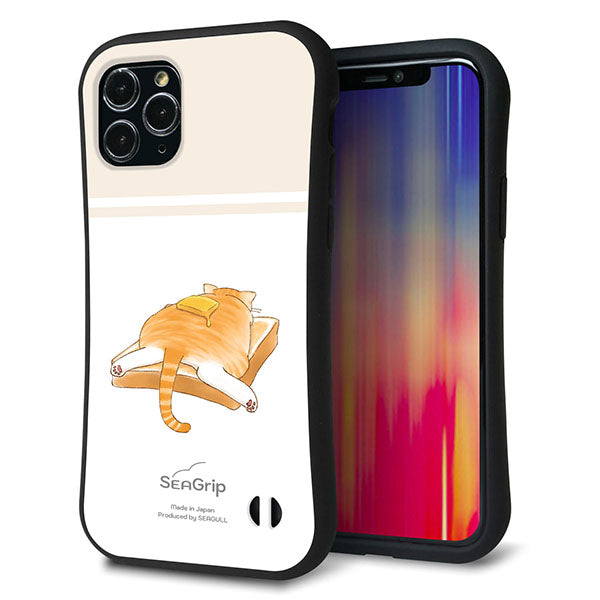 iPhone11 Pro スマホケース 「SEA Grip」 グリップケース Sライン 【KM959 バター】 UV印刷