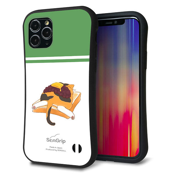 iPhone11 Pro スマホケース 「SEA Grip」 グリップケース Sライン 【KM963 あずき】 UV印刷