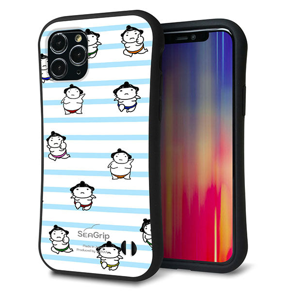 iPhone11 Pro スマホケース 「SEA Grip」 グリップケース Sライン 【YK818 お相撲さん ブルー】 UV印刷