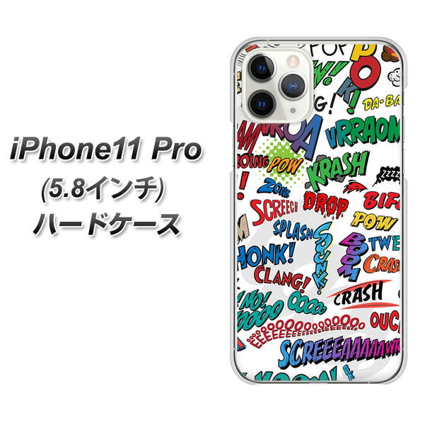 iPhone11 Pro (5.8インチ) 高画質仕上げ 背面印刷 ハードケース【271 アメリカン キャッチコピー】