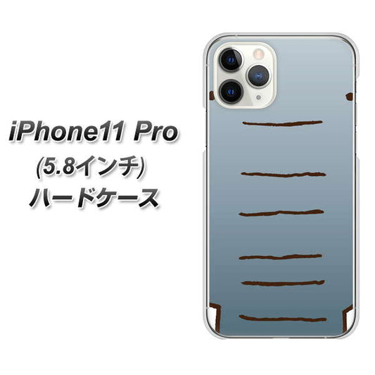 iPhone11 Pro (5.8インチ) 高画質仕上げ 背面印刷 ハードケース【345 ぞう】