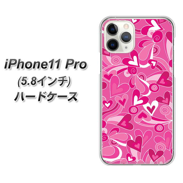 iPhone11 Pro (5.8インチ) 高画質仕上げ 背面印刷 ハードケース【383 ピンクのハート】