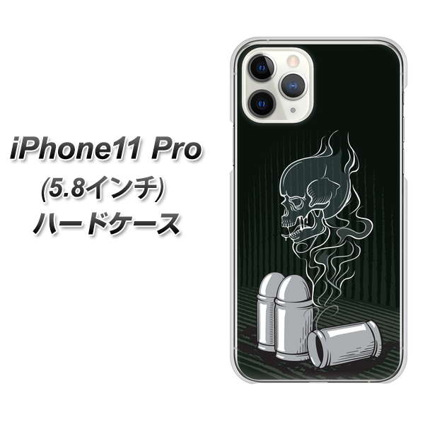 iPhone11 Pro (5.8インチ) 高画質仕上げ 背面印刷 ハードケース【481 弾丸】