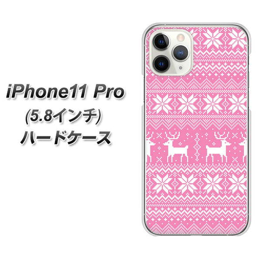 iPhone11 Pro (5.8インチ) 高画質仕上げ 背面印刷 ハードケース【544 シンプル絵ピンク】