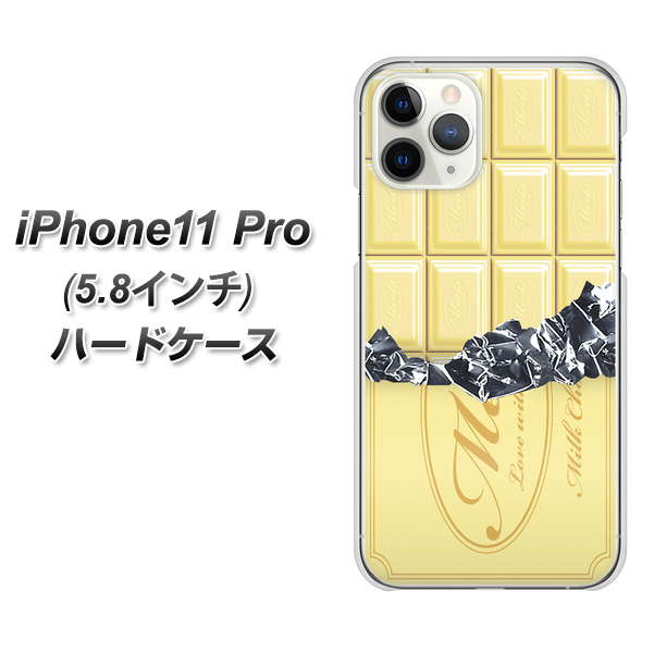 iPhone11 Pro (5.8インチ) 高画質仕上げ 背面印刷 ハードケース【553 板チョコ-ホワイト】