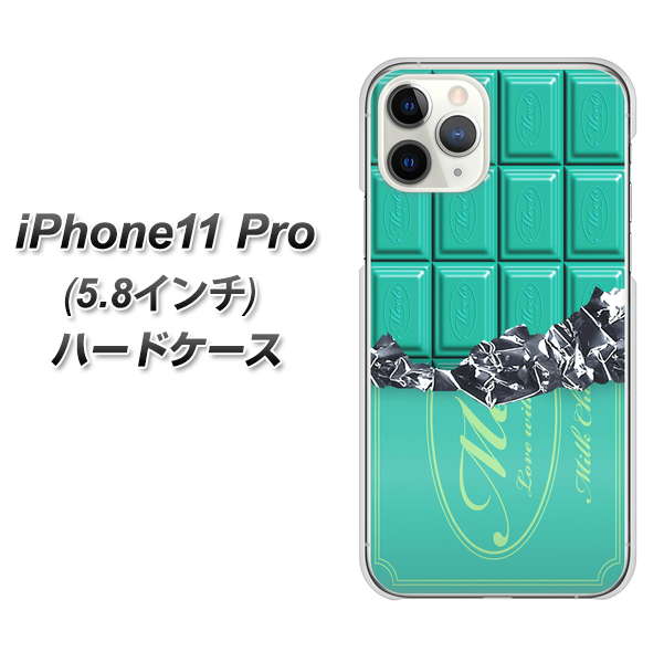 iPhone11 Pro (5.8インチ) 高画質仕上げ 背面印刷 ハードケース【554 板チョコ-ミント】