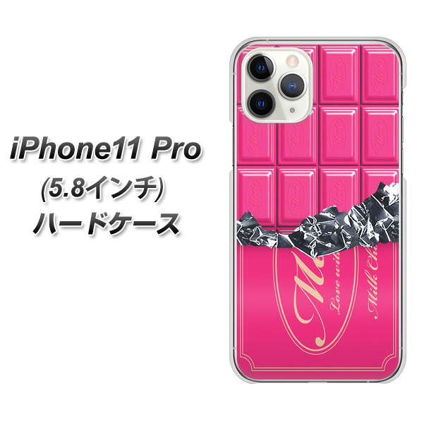 iPhone11 Pro (5.8インチ) 高画質仕上げ 背面印刷 ハードケース【555 板チョコ-ストロベリー】