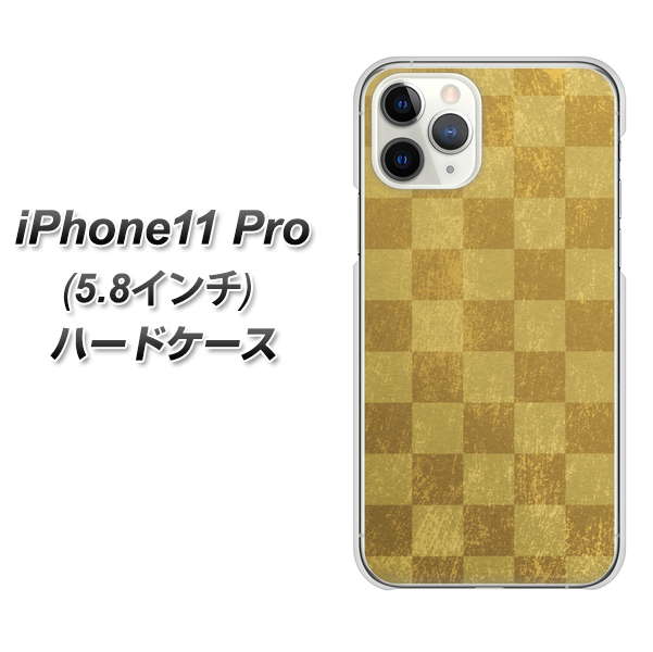 iPhone11 Pro (5.8インチ) 高画質仕上げ 背面印刷 ハードケース【619 市松模様-金(骨董風に傷んだイメージ)】
