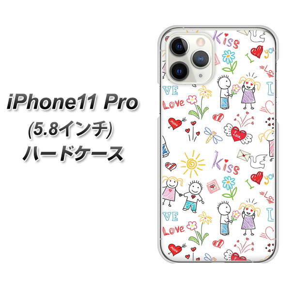 iPhone11 Pro (5.8インチ) 高画質仕上げ 背面印刷 ハードケース【710 カップル】