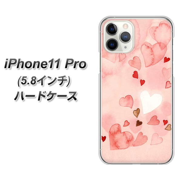 iPhone11 Pro (5.8インチ) 高画質仕上げ 背面印刷 ハードケース【1125 ハートの和紙】