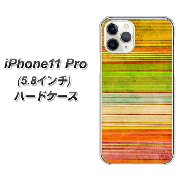 iPhone11 Pro (5.8インチ) 高画質仕上げ 背面印刷 ハードケース【1324 ビンテージボーダー(色彩)】
