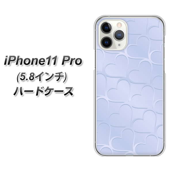 iPhone11 Pro (5.8インチ) 高画質仕上げ 背面印刷 ハードケース【1341 かくれハート(ライトブルー)】