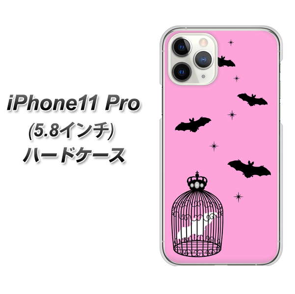 iPhone11 Pro (5.8インチ) 高画質仕上げ 背面印刷 ハードケース【AG808 こうもりの王冠鳥かご(ピンク×黒)】