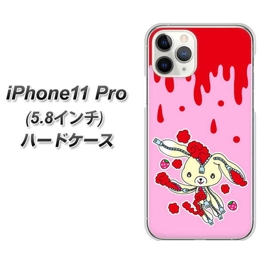 iPhone11 Pro (5.8インチ) 高画質仕上げ 背面印刷 ハードケース【AG813 ジッパーうさぎのジッピョン（ピンク×赤）】