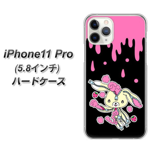 iPhone11 Pro (5.8インチ) 高画質仕上げ 背面印刷 ハードケース【AG814 ジッパーうさぎのジッピョン（黒×ピンク）】