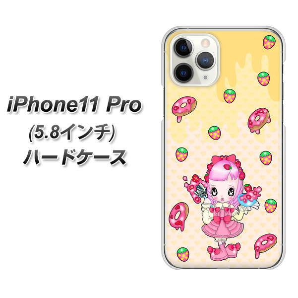 iPhone11 Pro (5.8インチ) 高画質仕上げ 背面印刷 ハードケース【AG815 ストロベリードーナツ(水玉黄)】