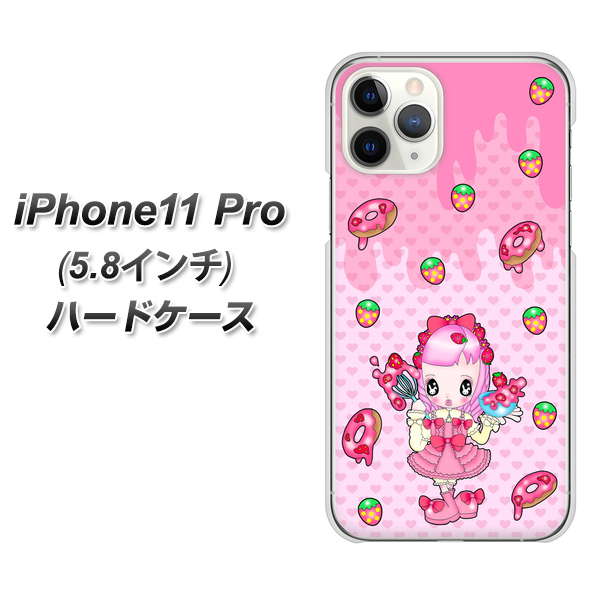 iPhone11 Pro (5.8インチ) 高画質仕上げ 背面印刷 ハードケース【AG816 ストロベリードーナツ(水玉ピンク)】