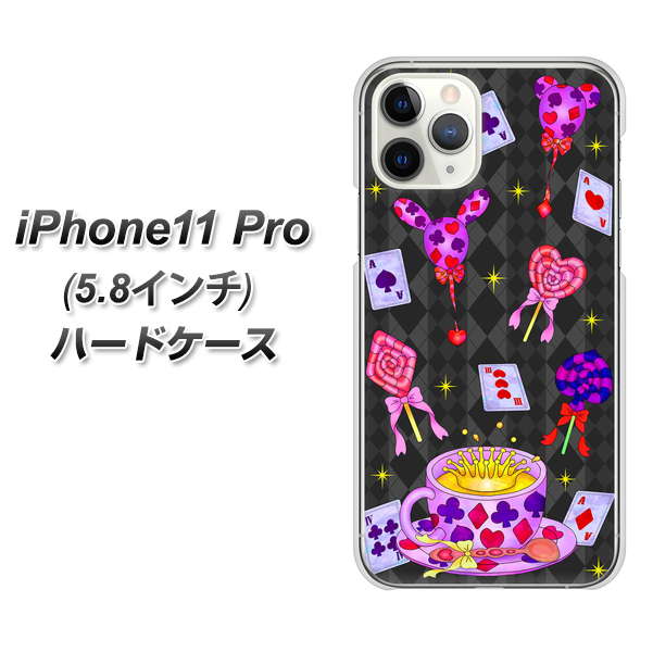 iPhone11 Pro (5.8インチ) 高画質仕上げ 背面印刷 ハードケース【AG818 トランプティー(黒)】