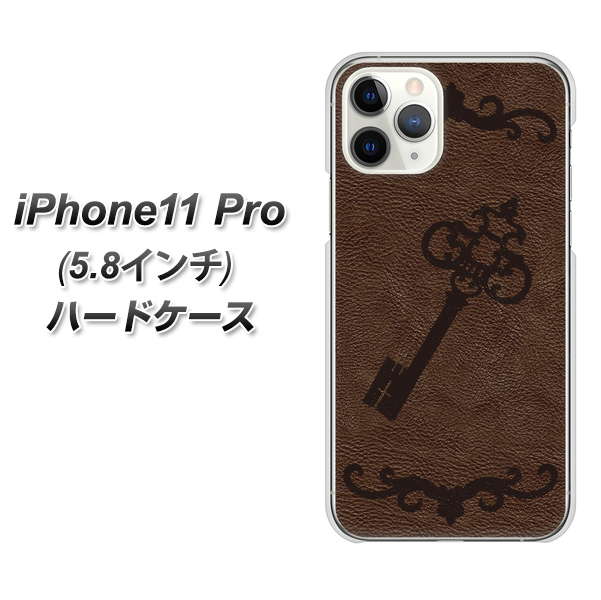 iPhone11 Pro (5.8インチ) 高画質仕上げ 背面印刷 ハードケース【EK824 レザー風アンティークキー】