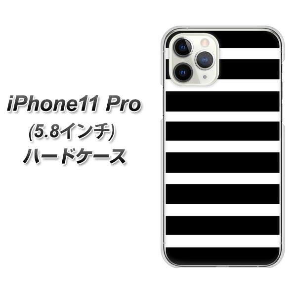 iPhone11 Pro (5.8インチ) 高画質仕上げ 背面印刷 ハードケース【EK879 ボーダーブラック(L)】
