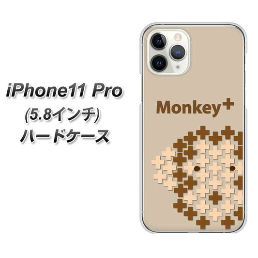 iPhone11 Pro (5.8インチ) 高画質仕上げ 背面印刷 ハードケース【IA803  Monkey＋】