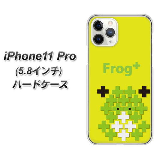 iPhone11 Pro (5.8インチ) 高画質仕上げ 背面印刷 ハードケース【IA806  Frog＋】