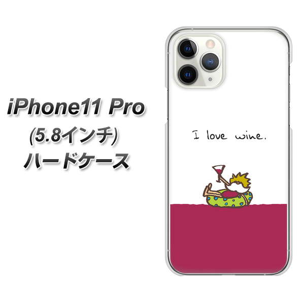 iPhone11 Pro (5.8インチ) 高画質仕上げ 背面印刷 ハードケース【IA811 ワインの神様】