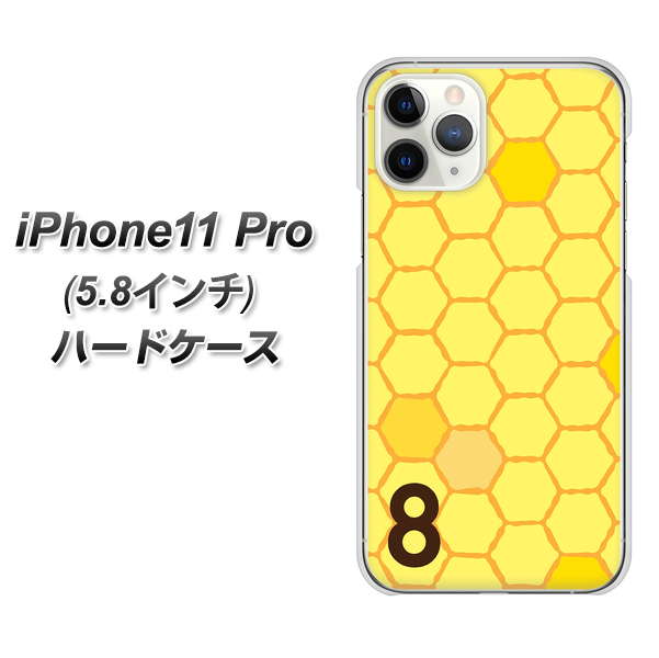 iPhone11 Pro (5.8インチ) 高画質仕上げ 背面印刷 ハードケース【IB913 はちの巣】