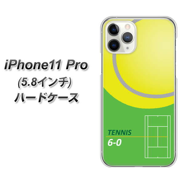 iPhone11 Pro (5.8インチ) 高画質仕上げ 背面印刷 ハードケース【IB920 TENNIS】