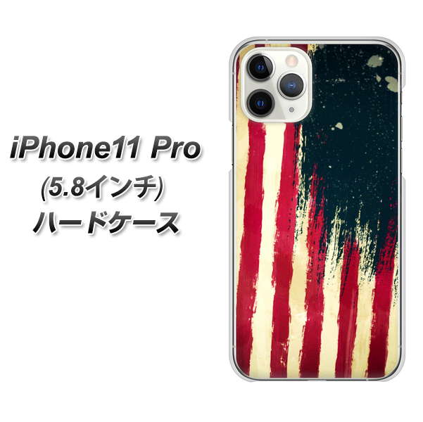 iPhone11 Pro (5.8インチ) 高画質仕上げ 背面印刷 ハードケース【MI805 ヴィンテージアメリカ】