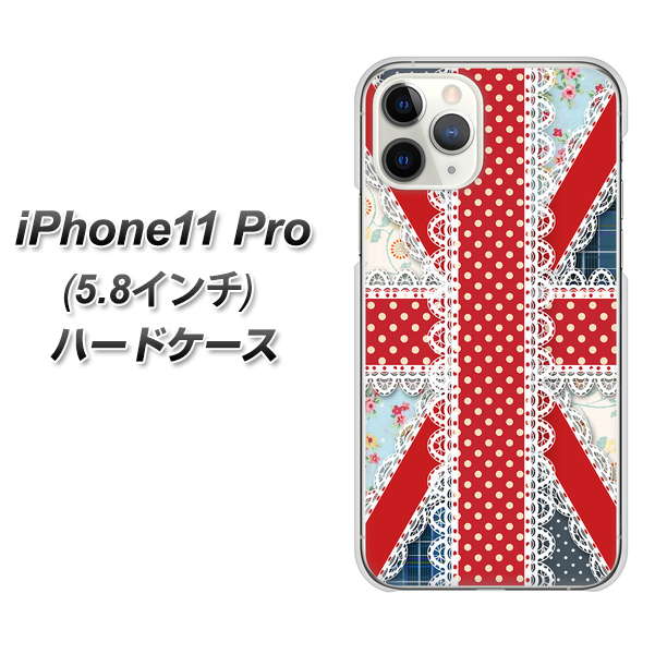 iPhone11 Pro (5.8インチ) 高画質仕上げ 背面印刷 ハードケース【SC805 ユニオンジャック レース】