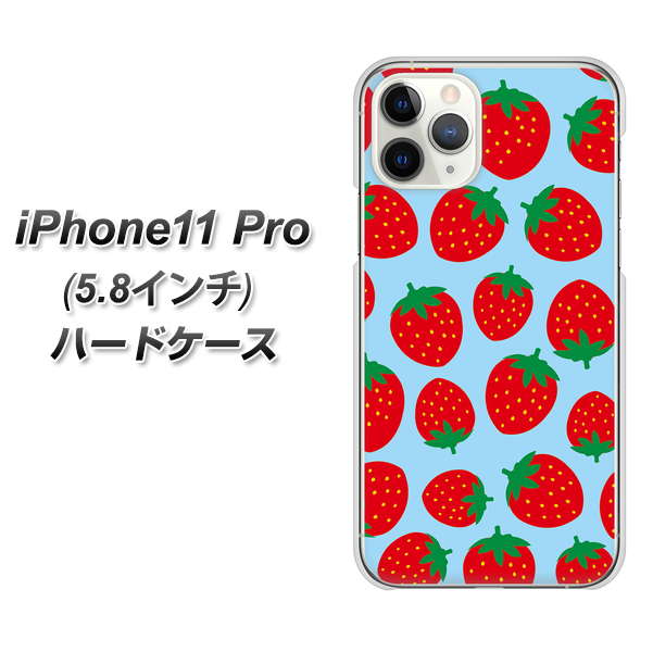 iPhone11 Pro (5.8インチ) 高画質仕上げ 背面印刷 ハードケース【SC814 小さいイチゴ模様 レッドとブルー】
