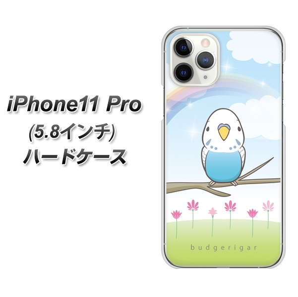 iPhone11 Pro (5.8インチ) 高画質仕上げ 背面印刷 ハードケース【SC839 セキセイインコ ブルー】