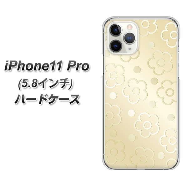 iPhone11 Pro (5.8インチ) 高画質仕上げ 背面印刷 ハードケース【SC842 エンボス風デイジーシンプル(ベージュ)】