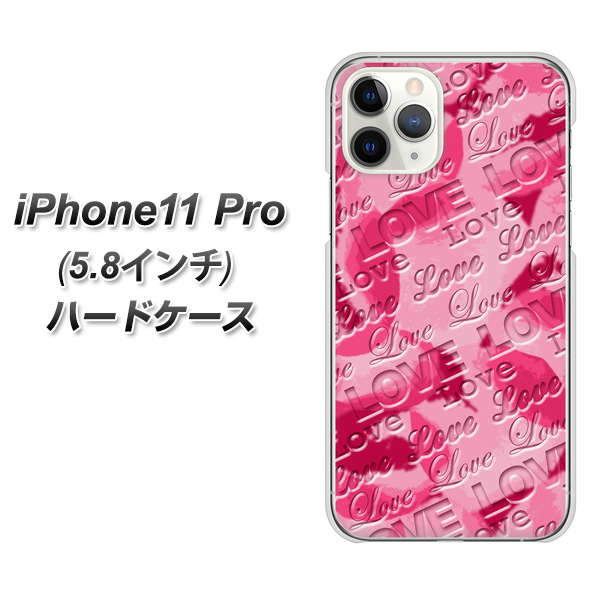 iPhone11 Pro (5.8インチ) 高画質仕上げ 背面印刷 ハードケース【SC845 フラワーヴェルニLOVE濃いピンク(ローズアンディアン)】